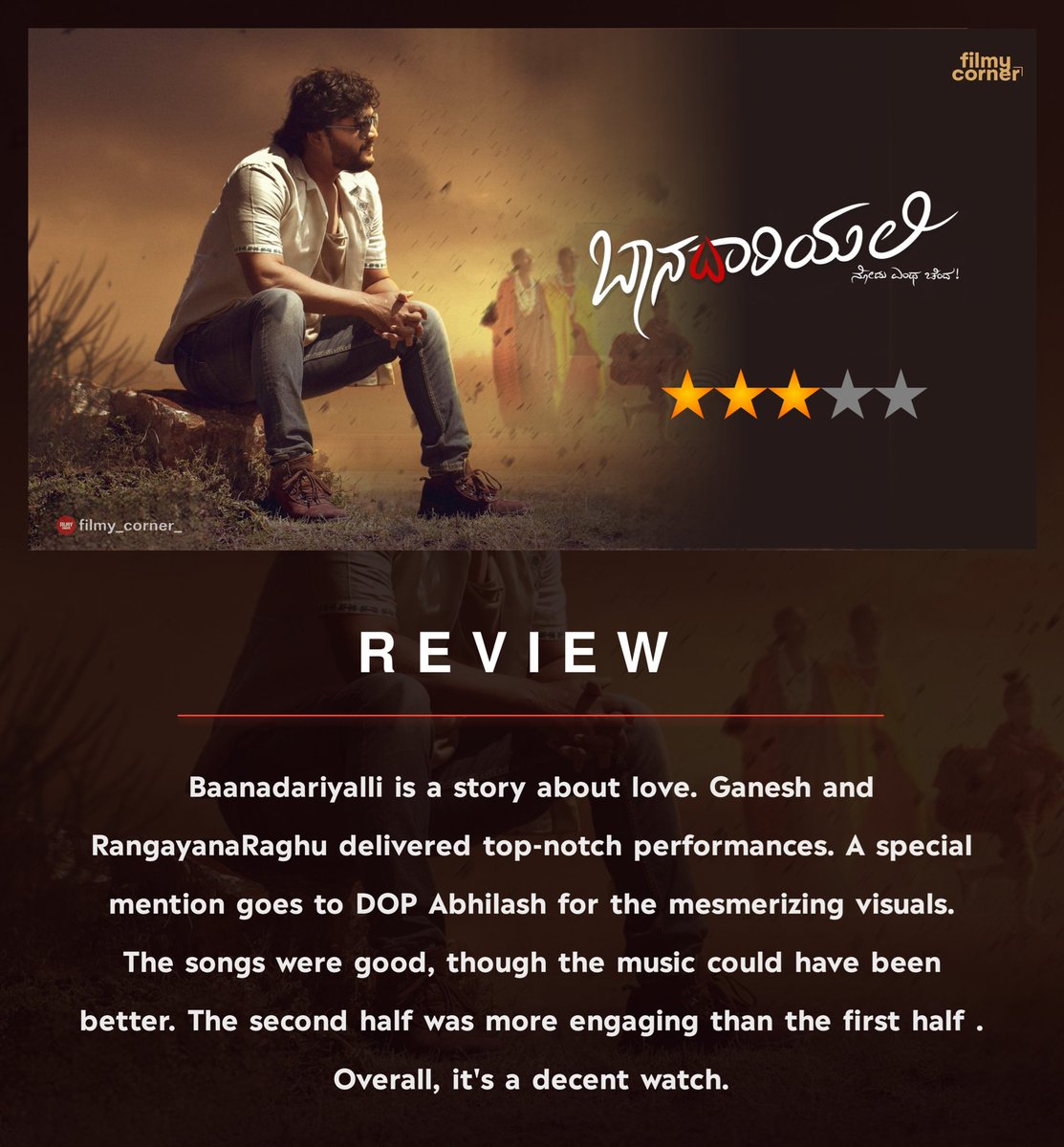 #Baanadariyalli Review : ⭐⭐⭐ 

#GoldenStarGanesh #Rukminivasanth #Reeshmananaiah