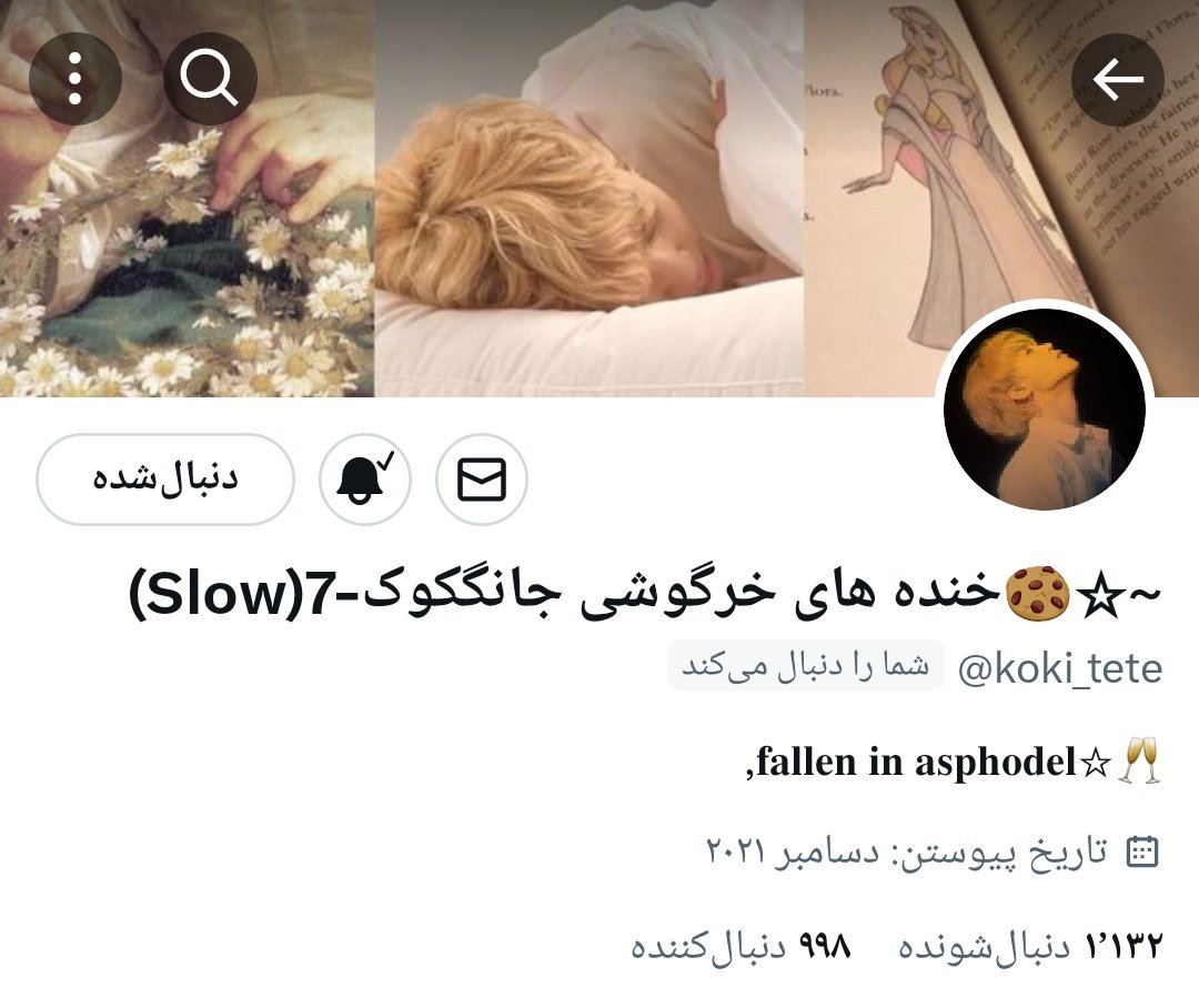 7jk7jk's tweet photo. این اکانتمه نمیدونم چرا دیگه بهش دسترسی ندارم:(
این اکانت جدیدمه اگه میشه ریت کنین🥲 https://t.co/qj8V3tqk6u