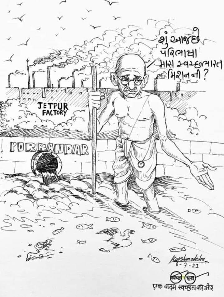 dkgohel3131's tweet photo. Fishermen community of Gujarat strongly protest against Jetpur chemical waste water removal project which is approved by Gujarat Government plz share this post to protect Ocean Environment 
@narendramodi @CMOGuj @WorldWarpo @oceanpollution3 https://t.co/weohdm0rDQ