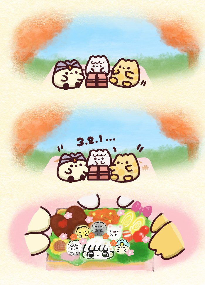 た〜べよ！
#イラスト #ゆるいイラスト
#しょうろんポウ