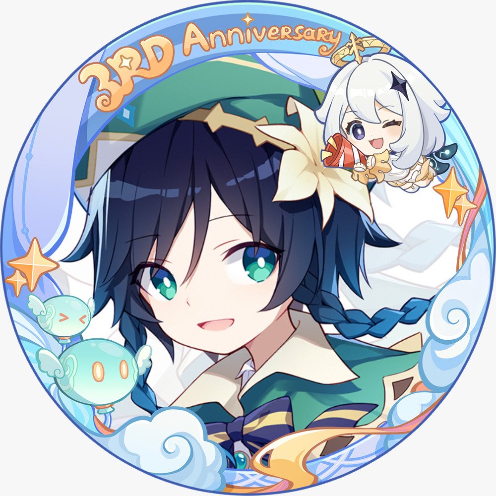 ShadowBel's tweet image. Vamos que últimamente la suerte 🍀 me acompaña Venti bendice a esta alma 
🍷🍷🍾🍃 #GenshinImpact3yearsFrame
UID: 624535435