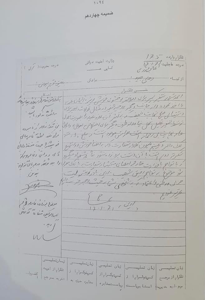 BahwolHamid's tweet photo. فصلی در باره سرقت های داکتر نجیب الله
[][][][][][][][][][][][][][][][][][][][][][][][][][][][][] 
به روایت تاریخ،داکتر نجیب الله حدود یک سال قبل از فروپاشی حاکمیت،تصمیم به فرار از کشور داشت.او شش ماه قبل از فرار باخرید خانه مجلل، خانواده خود را به هند انتقال داد.
هواداران عوامفریب داکتر نجیب با شستشوی مغزی نسل جوان،سعی دارند تا تاریخ را جعل نموده وبرخیانت هاوجنایات این عوامفریب تاریخ خاک پاشیده وفرار او وسقوط رژیم را به کودتای خیالی نسبت دهند!!
اما بنازم حکمت تاریخ را که چگونه از زیر انبار کوه وسنگ قد کشیده و چهره اصلی انسان هارا برملا می سازد.  
داکتر نجیب الله قبل ازفرار ناکام از کشور تمام تدابیر لازم سیاسی را برای حیات خود و خانواده با یک دور نمای گسترده اتخاذ نموده بود.برقول عبدالوکیل وزیر امور خارجه که از دوستان نزدیک وهمپیمانان سیاسی داکتر نجیب بود ،او یک روز بعد از اعلام استعفا از مقام ریاست جمهوری که به تاریخ ۲۸حوت ۱۳۷۰ اعلام داشت، وزیر خارجه را در دفتر فراخواند و تقاضا نمود تا برادرش روشان،رفیق نزدیک اش شیر بهادر وزیر صحت عامه وغلام علی برادر غلام فاروق یعقوبی را بحیث کارمندان دیپلماتیک در خارج بفرستد.(۱)
اخیرأمصاحبه ای از داکتر حسن شرق صدر اعظم سابق عصر داکتر نجیب الله،به نشر رسید که در آن از خیانت داکتر نجیب الله در مورد دسیسه انتقال طلا های مسکوک افغانستان به اتحاد شوروی پرده برداشت که به همت داکتر حسن شرق ناکام شد.
در عین زمان داکتر حسن شرق داکتر نجیب الله را در سرقت برخی از ذخایر سکه های طلا های افغانستان در نوشته معتبرشان تحت عنوان«تجویز تجزیه افغانستان به شمال و جنوب در سال ۱۳۶۶»متهم می‌دارد.
سپس هواداران داکتر نجیب با یک فیلم ساختگی نشان دادند که گویا حافظ طلاهای باختر داکتر نجیب بود اما حقیقت اینست که حفاظت این طلاها هیچ ربطی به رییس جمهور نداشت!
  اما سوال اساسی اینجاست که داکتر نجیب الله این طلاهای سرقت شده را کجا انتقال داد؟
این نوشته مختصر فعلا به همین موضوع اختصاص دارد.
هرچند در مدارک مستند ذیل بنابر عدم دسترسی کامل کارمندان امنیت دولتی مقیم هند به گاو صندوقهای ارسالی داکتر نجیب به هندوستان بطور مشخص از باربندی طلا یاد نشده است اما در روشنی چگونگی اموال انتقالی داکتر نجیب،شیوه های پنهان کاری افراد در جابجایی بکس های انتقال شده به هند وحجم وابعاد بکس های فلزی بویژه در روشنی مقاله داکتر شرق برای افشای طلا های سرقت شده و برخی از اطلاعات درز شده در هند ، با عقلانیت کامل میتوان حدس زد که هرگاه این باربندیهای داکتر نجیب بخشی از ذخایر طلاهای مسکوک جواهرات قیمتی نبود ،پس چه بود؟؟آیا در آن لحظات طوفانی افغانستان غیر از طلا و جواهرات قیمتی کدام چیزی دیگری ارزش آنرا داشت که با دست پاچگی توسط بادیگارد خاص داکتر نجیب بنام نعمت در هندبرای احمد 
سرور باجهٔ داکتر نجیب وسفیر برحال افغانستان درهند 
ارسال میگردید؟؟
از سوی دیگر منابع اطلاعاتی درآستانه فرار داکتر نجیب از تحرکات او در مورد انتقالات اشیای قیمتی افغانستان در همان زمان سخن می‌گفتند !!.
داکتر نجیب در آستانه سقوط رژیم ، روی دو سناریو کار می‌کرد.بر قول حکمتیار داکتر نجیب در مورد حکومت ایتلافی با حکمتیار وواگذاری ده وزارت خانه کلیدی به حکمتیار پشنهاد کرده بود،اما با تغییر او ضاع در شمال واطراف پایتخت ،نجیب در تلاش بود تا دولت را برای بینسیوان تسلیم نماید.
جابجایی حزب اسلامی در قطعات نظامی مرکز بخشی ازین سناریو بود‌.همگی شاهد اند که هواداران گلبدین حکمتیار پس از پناهندگی نجیب شهر کابل را تصرف کردند اما سپس توسط نیروهای اتلافی وفادار به کارمل ، جنران مزدک ، جنرال علومی ،جنرال مومن و جنرال دوستم وجمعی ازنیروهای دولتی با نیروهای احمدشاه مسعود که از قبل اتلاف را در جبلسراج تشکیل دا ده بود با همکاری حزب وحدت اسلامیو اتحاد اسلامی  آنها را به شکست گرفتار ساخته و به چهار آسیاب لوگر متواری ساختند!!
دوم ،داکترنجیب قبل از فراردرتلاش بود تا جواهرات وطلا های قیمتی را از افغانستان خارج نماید.درین جا شمهٔ از مدارک وجود دارد که نشان میدهد که داکتر نجیب قبل از 
فرار مصروف چه بود؟
گفتنی است که داکتر نجیب شش ماه قبل از فرار،فامیل اش را به هند انتقال داده بود.
طبق خبر کارمندان امنیت دولتی در هند،به تاریخ ۱۷ حمل ۱۳۷۱ احمد سرور باجه داکتر نجیب برای دو دختر وخشویش ویزه آلمان غرب را بدست آورد.(۲)
درین اطلاعیه گفته میشود که بیم آن وجود دارد تا احمد سرور مبلغ ۳ لک دالر ویکنیم ملیون کلدارهندی(سفارت) را به یغما نبرد.
مطابق تیلگرام وارده ۱۸/۱/۱۳۷۱در اطلاعیه مورخ  ۱۸ حمل ۱۳۷۱ کارمندان امنیت آمده است: