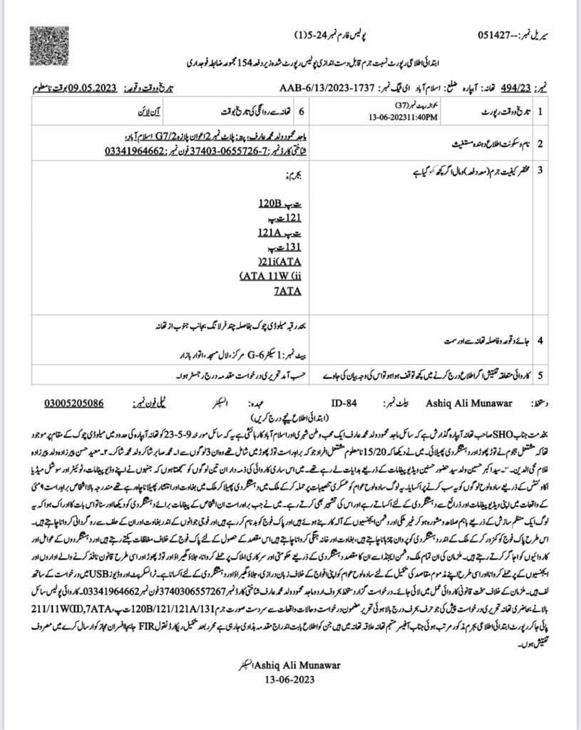 MoeedNj's tweet photo. Dear All, this is that ridiculous FIR registered 13 June by a private citizen Majid Mehmood son of Arif, complaining that he believes that journalists Dr. Moeed Pirzada (Washington) &amp; Sabir Shakir (UK) were instructing a crowd of hooligans on 9th May to attack Govt. buildings! https://t.co/S8KtyFiYvW