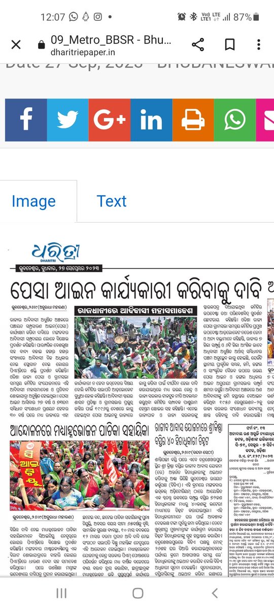 SudarshanCray's tweet photo. Thousands of #tribals took out a rally on Tuesday(Sept 26) and staged #demonstration before State Assembly in Bhubaneswar demanding enactment of Panchayat Extention to Scheduled Areas(PESA)Act 1996. #PESA #PESAAct coordinated by ODISHA STATE PESA GRAMSABHA COORDINATION COMMITTE https://t.co/nhkgg0ne62