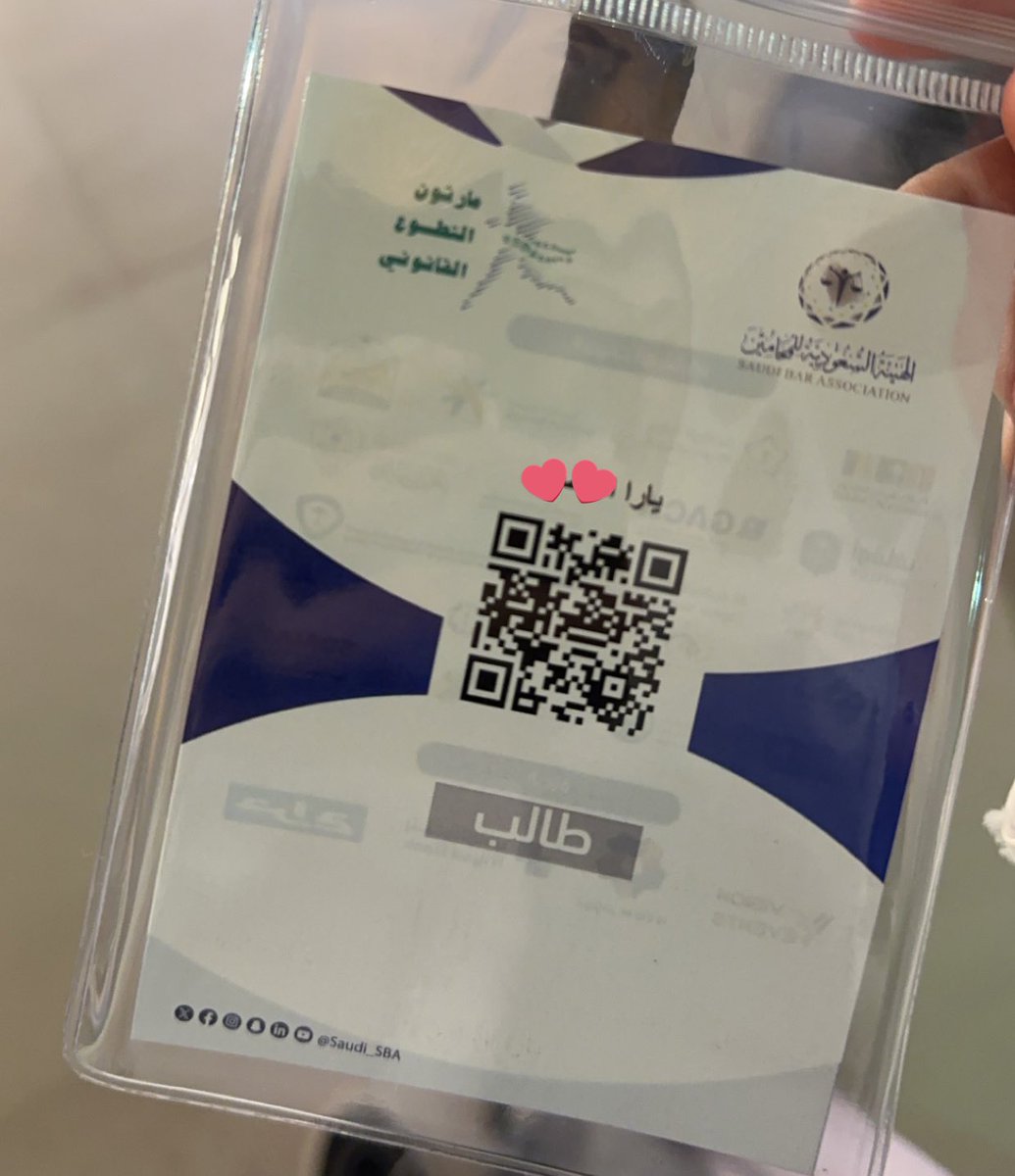 Yara Alnasser tweet media