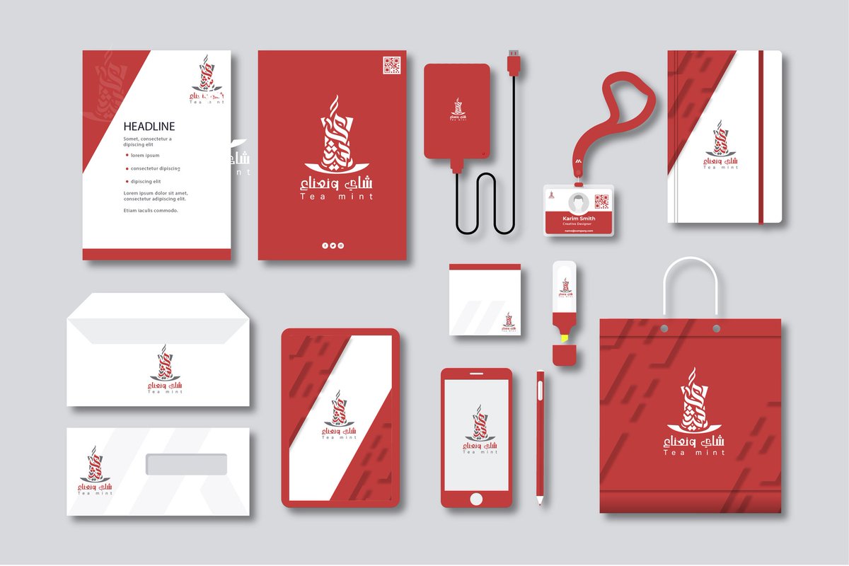 جمال التصميم ببساطته 
تصميم هوية بصرية كاملة كافيه شاي ونعناع 
#قرعه_كاس_الملك