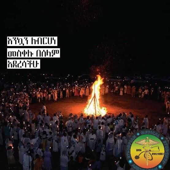 EMSA-MMC wishes a Happy holiday to all our Christian Friends!

Happy Meskel!

EMSA-MMC-MORE than a Student