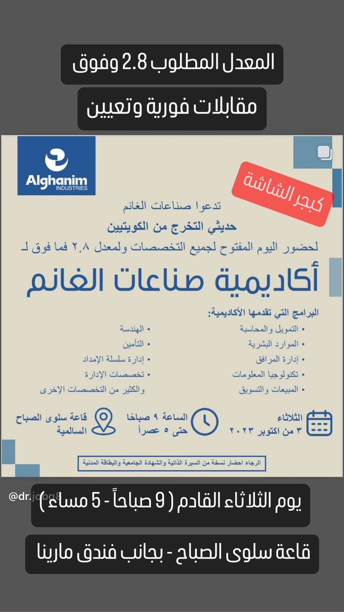 Dr.JobQ8 🇰🇼 حسين المحميد tweet media