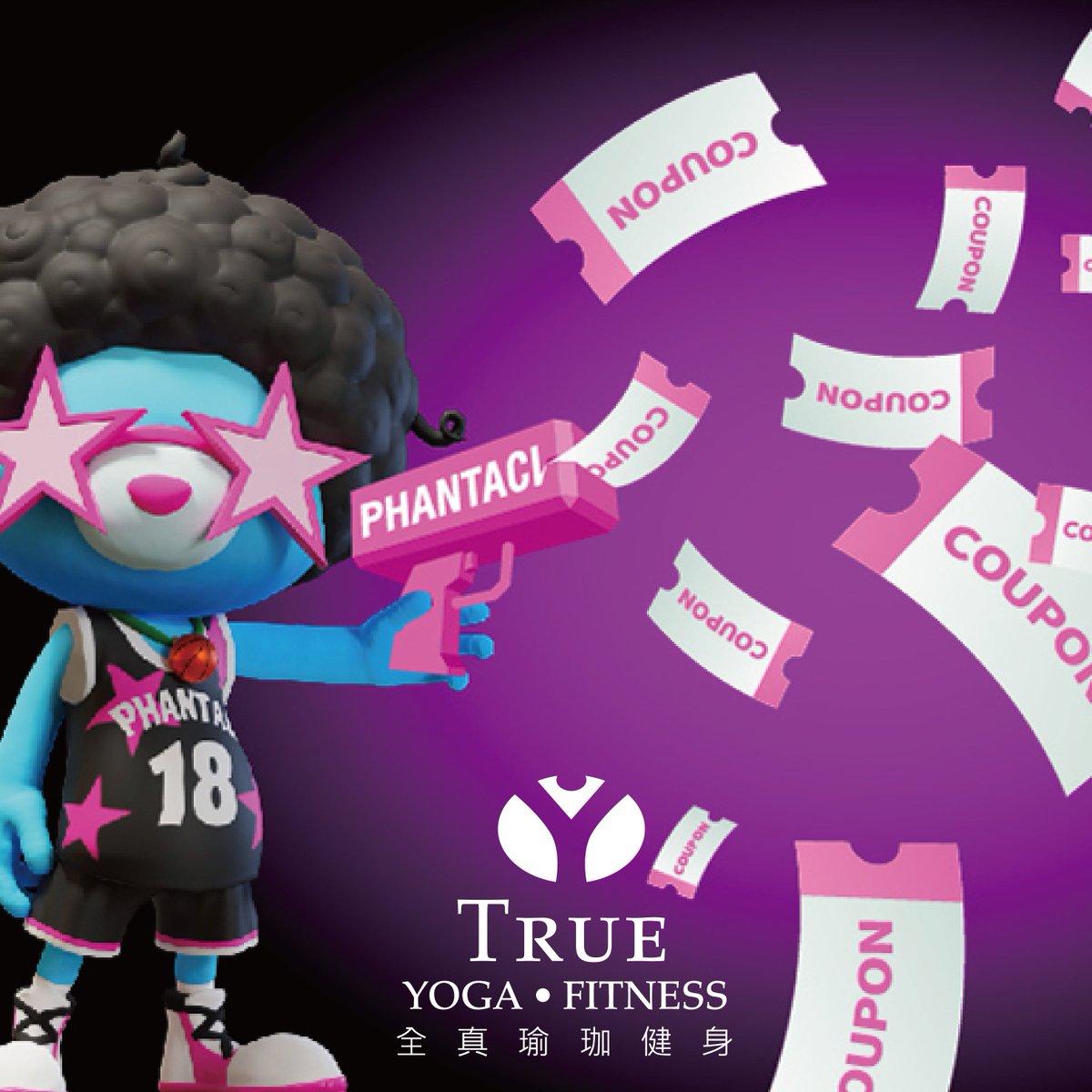 🏋跟著PhantaBear一起去健身💪，趕緊登入會員，連結錢包，限時的抽獎活動正式開始囉！

這次的抽獎活動由PhantaBear與TRUE YOGA FITNESS 合作帶來的全真瑜伽健身一年會籍，每擁有一隻PhantaBear即可參加一次抽獎，抽獎活動只到10/5，名額100位 抽完為止🤸👊 shorturl.at/dlqUV