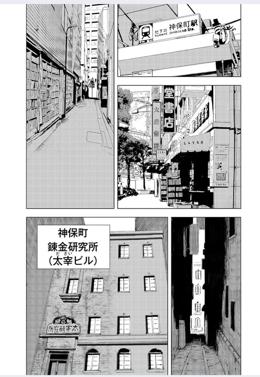 世界忌産16話「ソロモンの魔術書(グリモワール)編」(3/5) 
#漫画が読めるハッシュタグ #漫画 