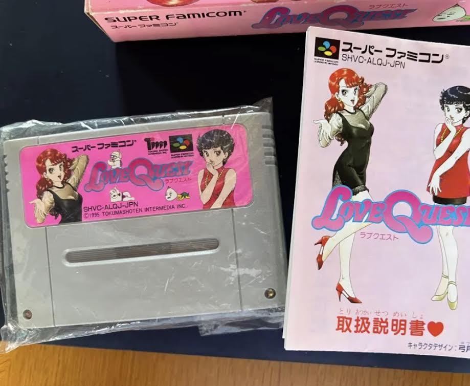 ラブクエスト Amazon.co.jp: SFC ラブクエスト Love Quest レア品 付属充実