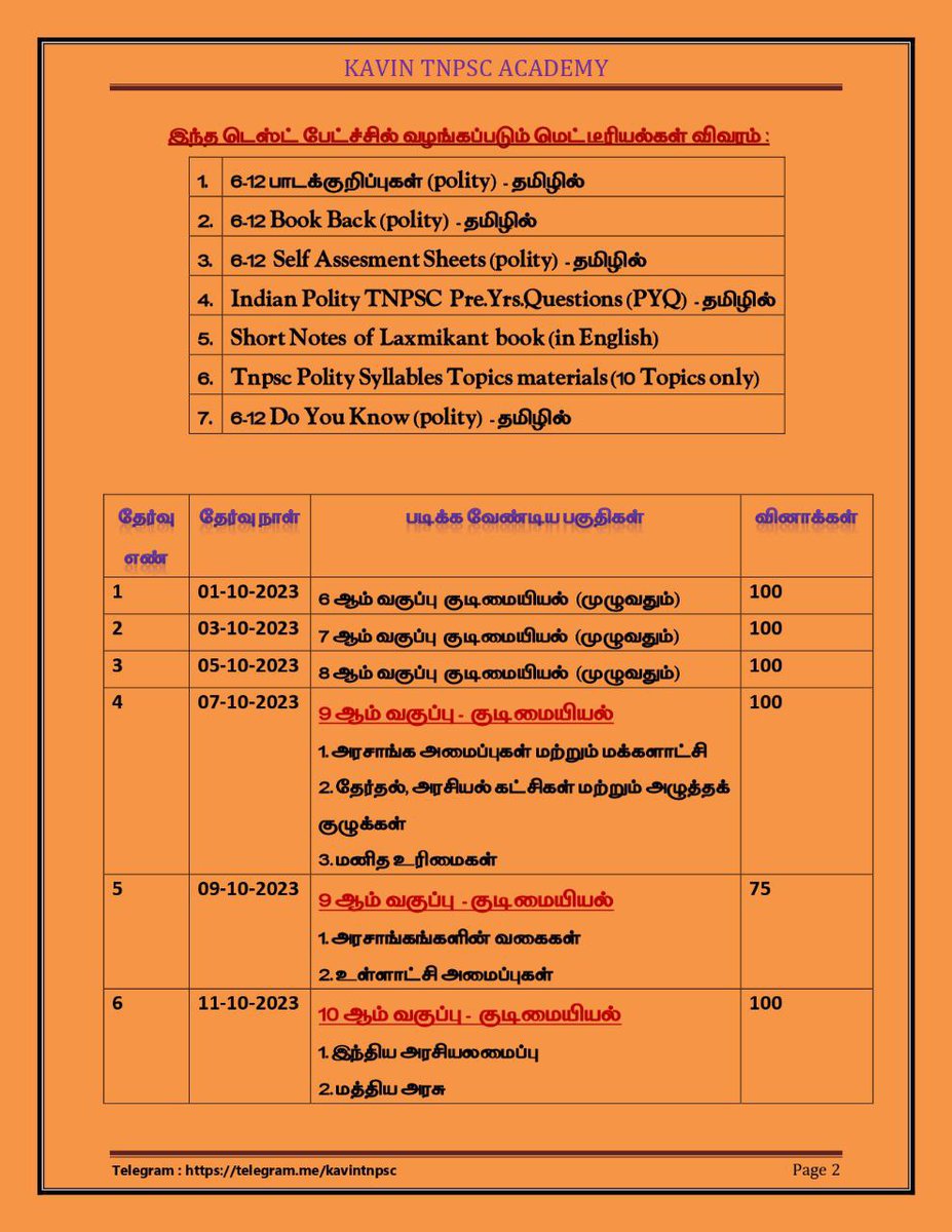 kavin_tnpsc's tweet photo. இந்தியன் பாலிடிக்கான டெஸ்ட் பேட்ச்.வரும் ஞாயிறு(1-10-2023) முதல் தேர்வுகள் தொடங்குகின்றன.பேட்சில் இணைய கடைசி நாள் 30-9-2023 (சனிக்கிழமை).பேட்சில் இணைய இன்னும் இரண்டு  நாட்களே எஞ்சியுள்ளன     👆👆👆 https://t.co/vhaOCGTKe3