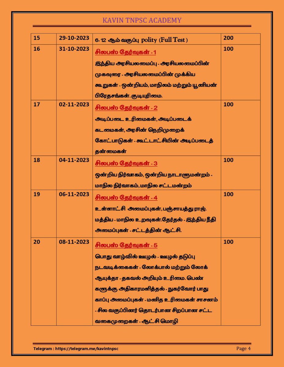 kavin_tnpsc's tweet photo. இந்தியன் பாலிடிக்கான டெஸ்ட் பேட்ச்.வரும் ஞாயிறு(1-10-2023) முதல் தேர்வுகள் தொடங்குகின்றன.பேட்சில் இணைய கடைசி நாள் 30-9-2023 (சனிக்கிழமை).பேட்சில் இணைய இன்னும் இரண்டு  நாட்களே எஞ்சியுள்ளன     👆👆👆 https://t.co/vhaOCGTKe3
