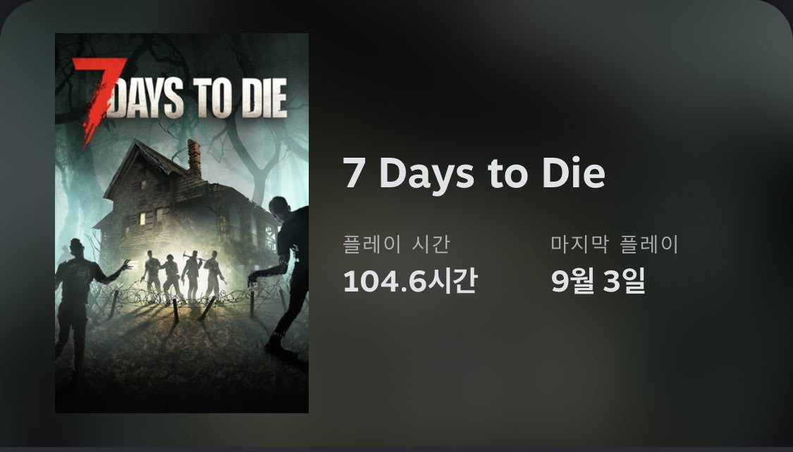 #본인_인생에서_가장_많이_한_게임_3개_말하기

1. 애증의 게임 💀데바데💀
2. 스타듀밸리
3. 셉투다