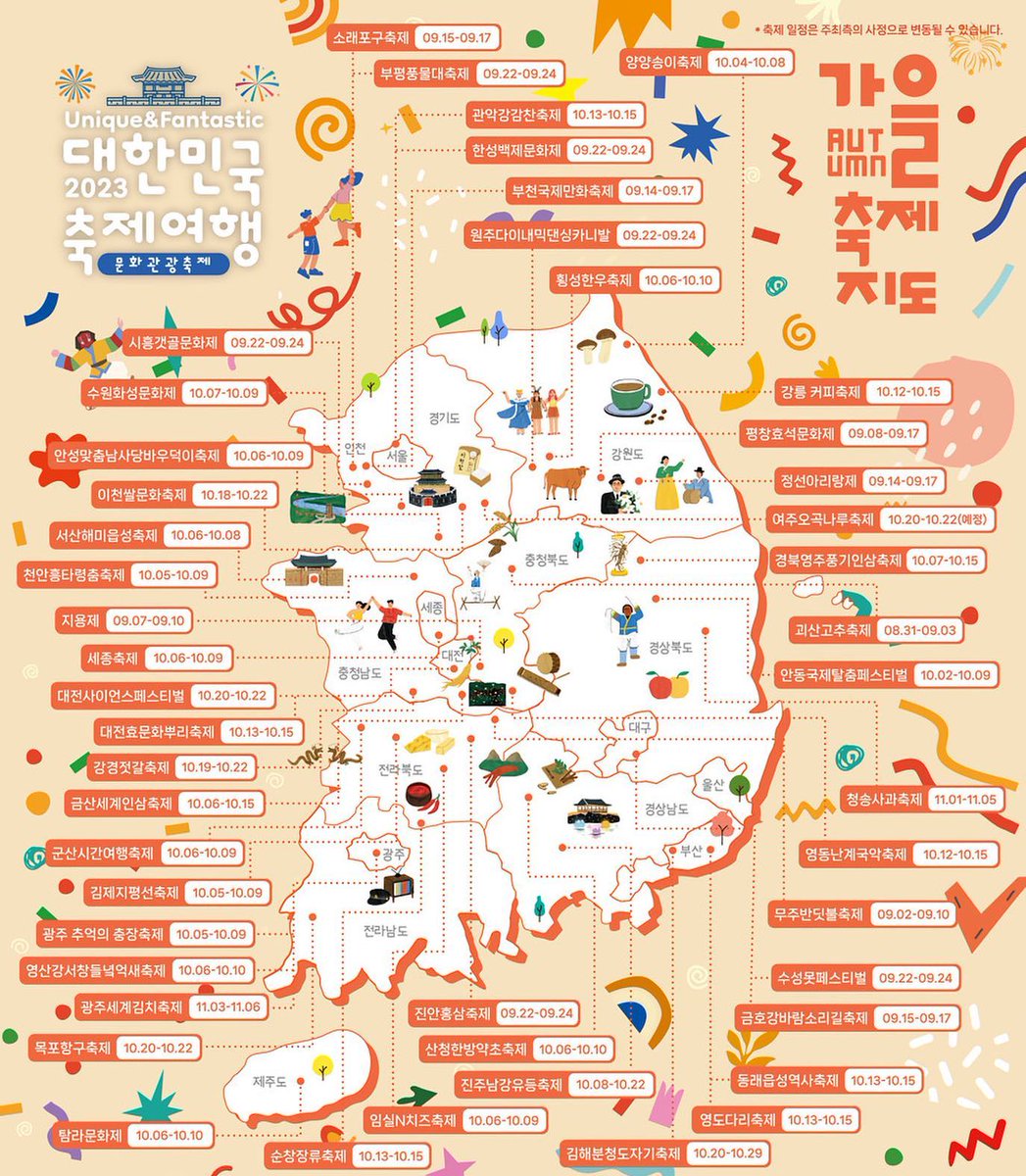 꿀팁 저장하는 계정 tweet media