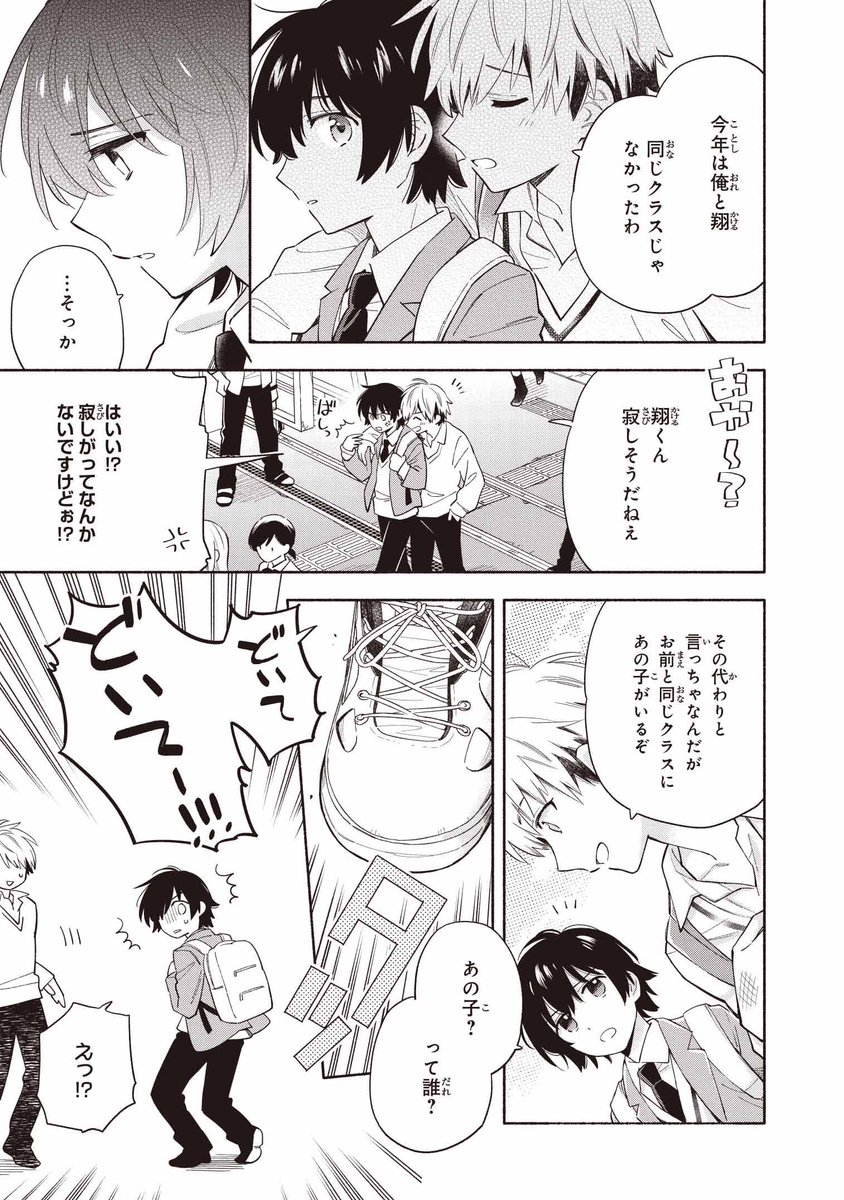 (4/12) 