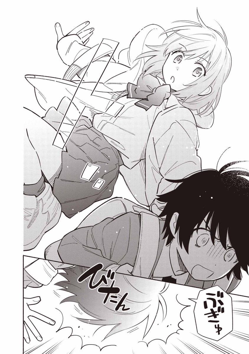 (4/12) 