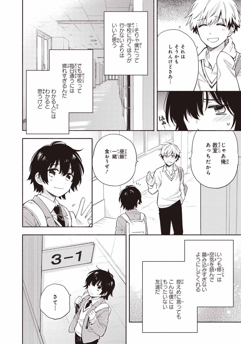 (5/12) 