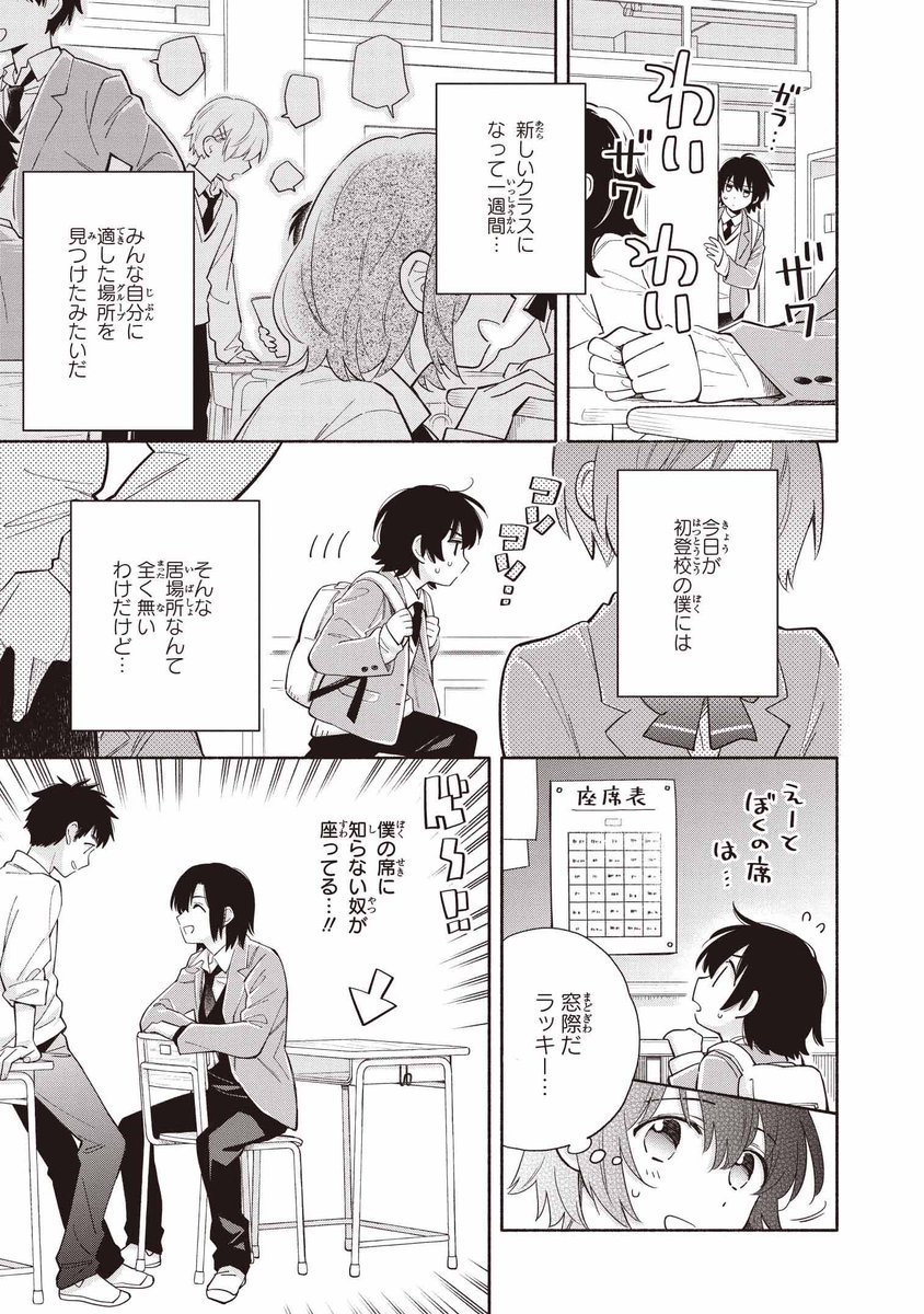 (5/12) 