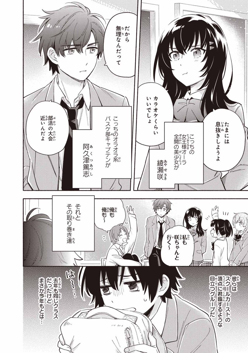(6/12) 