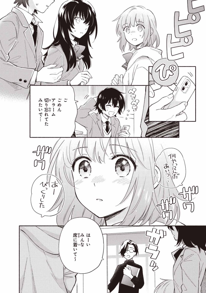 (10/12) 