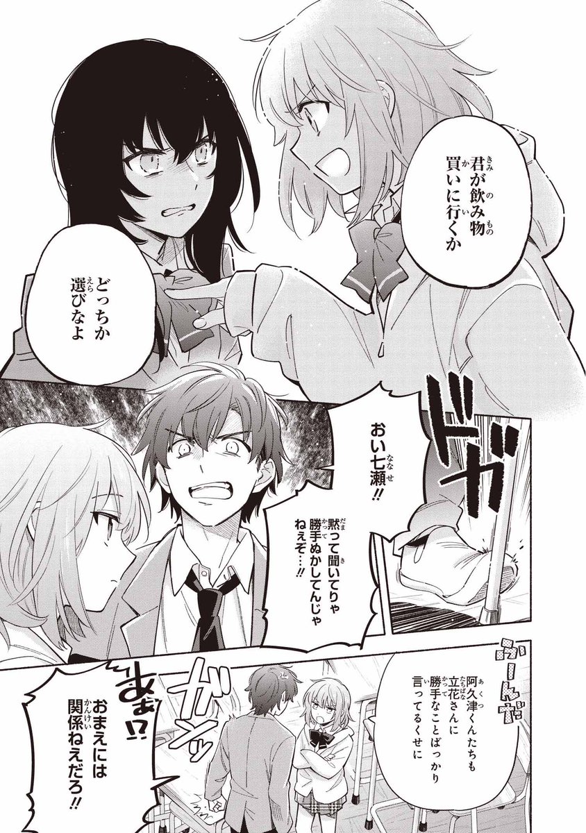 (9/12) 