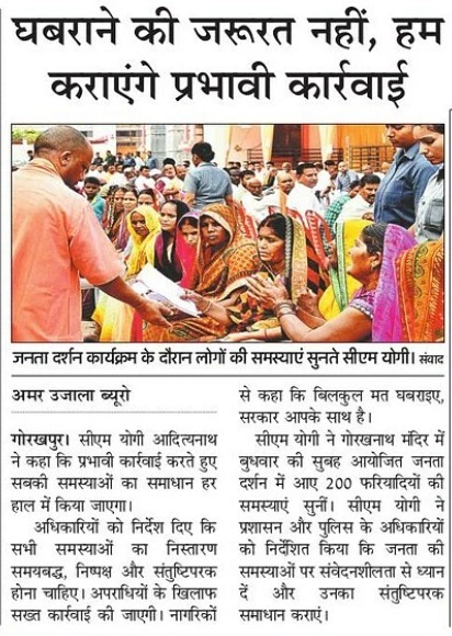 myogioffice's tweet photo. घबराने की जरूरत नहीं, हम कराएंगे प्रभावी कार्रवाई https://t.co/Lc8z4BpnKe