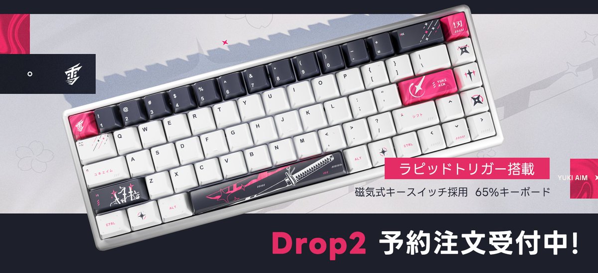 yukiaim キーボード ゆきエイムキーボード 【公式通販】