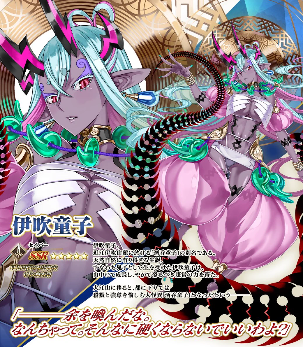 公式】Fate/Grand Order on X: 