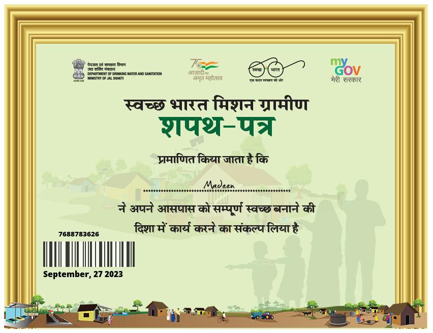 MadeenKhan14's tweet photo. @cmohry @PMOIndia स्वच्छ भारत अभियान ने समाज में स्वच्छता के प्रति जागरूकता बढ़ाने का काम किया है और लोगों को स्वच्छता के महत्व के प्रति संवेदनशील बनाया है। यह अभियान हम सभी की जिम्मेदारी है और हम सभी को इसमें भाग लेना चाहिए ताकि हम एक स्वच्छ और स्वस्थ भारत की ओर बढ़ सकें। https://t.co/9pWuusI4c6