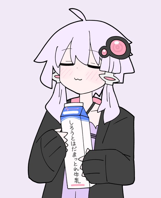 「何かを持っている 牛乳」のTwitter画像/イラスト(新着)