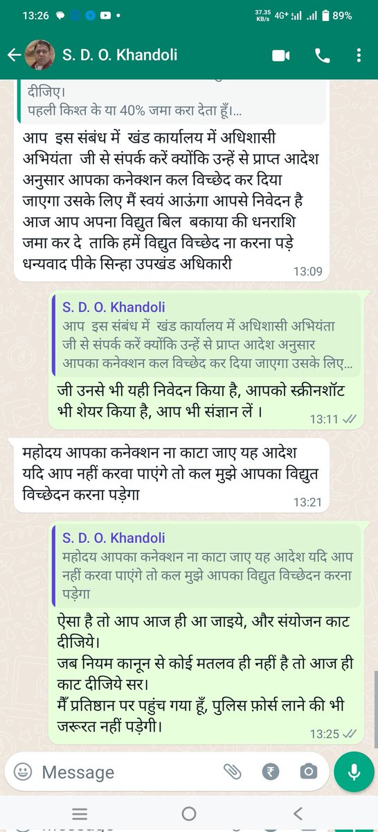 PSColdStorageA1's tweet image. उत्तर प्रदेश में असल हालात। @myogiadityanath @aksharmaBharat @UPGovt @_InvestUP @UPPCLLKO @UppclChairman @mduppcl @MDDVVNL @dvvnlagra @agrapolice @aapka_ved @aajtak @CMOfficeUP @uprvup @aajtak @BJP4UP @SudarshanNewsTV @rajtheun @112UttarPradesh