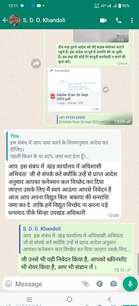 PSColdStorageA1's tweet image. उत्तर प्रदेश में असल हालात। @myogiadityanath @aksharmaBharat @UPGovt @_InvestUP @UPPCLLKO @UppclChairman @mduppcl @MDDVVNL @dvvnlagra @agrapolice @aapka_ved @aajtak @CMOfficeUP @uprvup @aajtak @BJP4UP @SudarshanNewsTV @rajtheun @112UttarPradesh