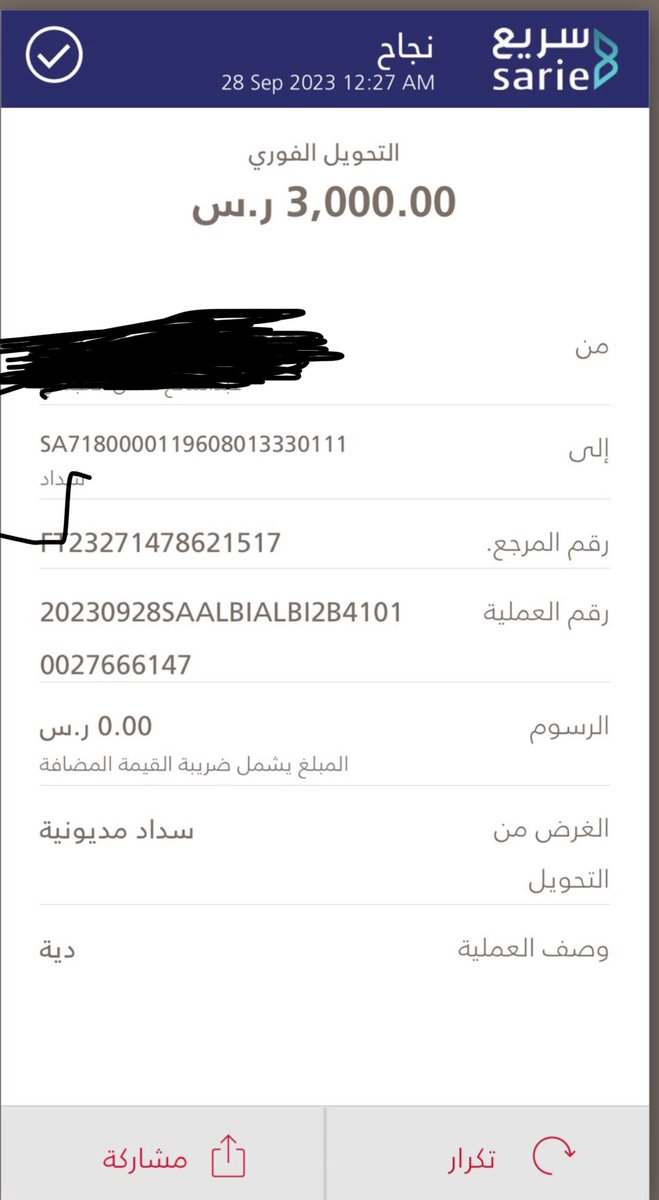 نحتاج تكاتف الجميع 
الأمل بالله كبير ثم في أهل الخير 
لاتحقرن من المعروف شيئا
ساهم بما فتح الله عليك
(ومن أحياها فكأنما أحيا الناس جميعا)
الحساب  بإسم  إمارة منطقة جازان
مصرف الراجحي
الحساب👇🏻
119608013330111
الايبان
SA7180000119608013330111

 #ام_شداد_تنخى_شعب_طويق