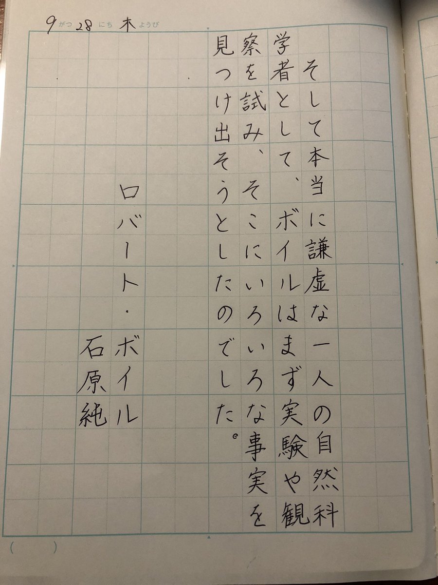 luiganoon's tweet photo. #朝活書写
#朝活書写_1448
お題ありがとうございます

今日は久しぶりのお弁当作り🍙
これから息子と一緒に
娘のお弁当作ります https://t.co/26jJRU9haO
