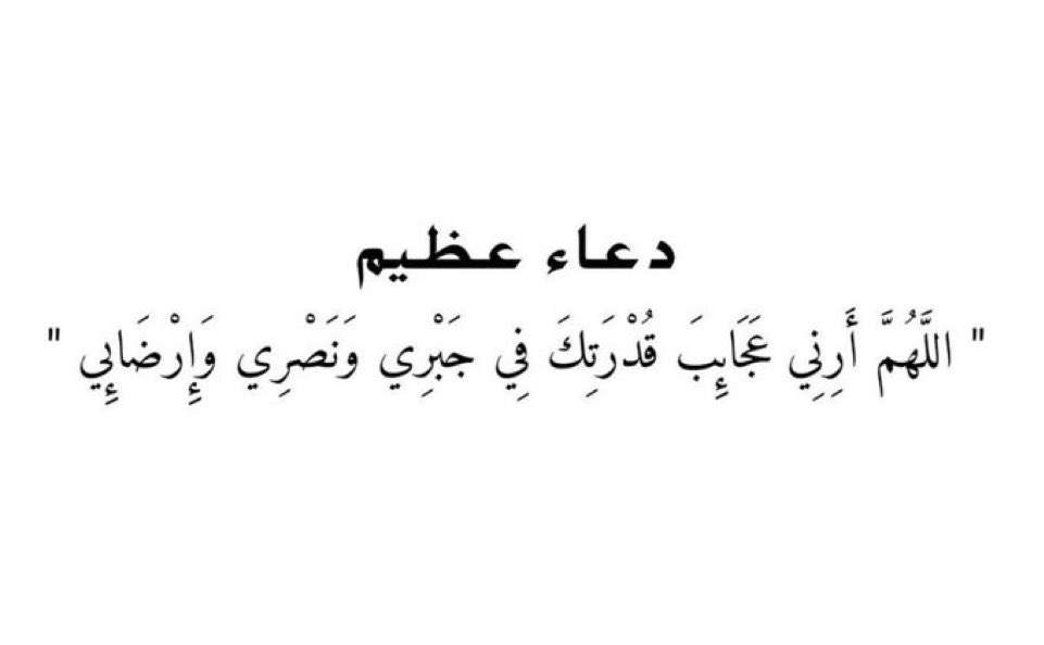 alhamdullalah's tweet photo. https://t.co/BTBRn5iovr
