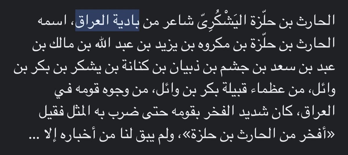 مَـطر tweet media