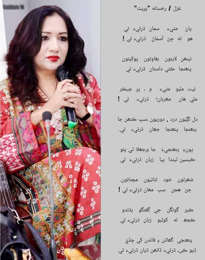 Dr:Rukhsana preet. (@rukhssnapreet) on Twitter photo 