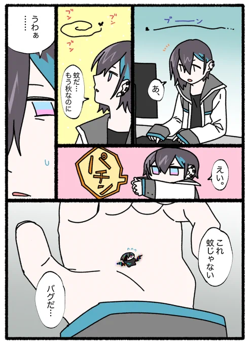 残暑 