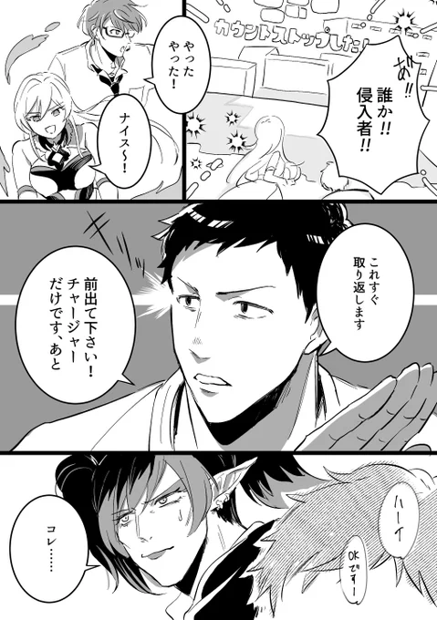 ここのやり取りほっこりした 楽しいゲーム程真剣になっちゃうアレ #社築納品物 #お花畑青空大写生大会 
https://t.co/LOWBU5V4nN 