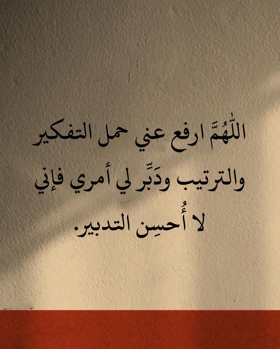 48FF_'s tweet photo. اللهم .. https://t.co/LlY5GlW9i3
