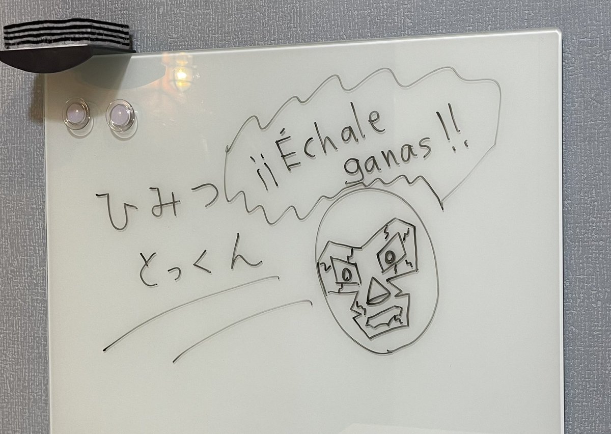 motoimiki's tweet photo. Uno de mis seguidores me pregunta

¿Por qué hablas español?

Yo→💁🏻‍♀️Empecé a aprender español porque quería entender los comentarios de los luchadores y comprender profundamente la lucha libre. Me esforzaré más📚 https://t.co/EMFv0WWp41