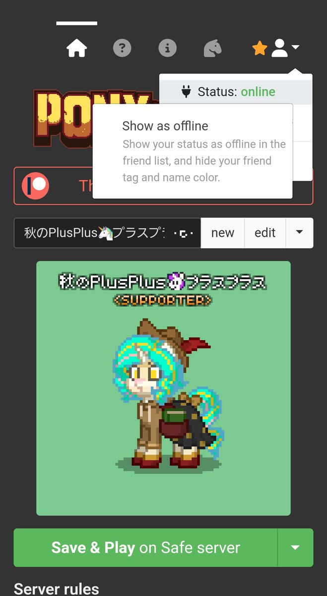 PlusPlus_Pony's tweet photo. @charitarisu @1 はじめまして！
実はホーム画面一番上の項目からofflineを選択すると、フレンドリスト等からオンライン状態が表示されなくなります！是非ご参考にしてください〜！ https://t.co/0AfndstEiF