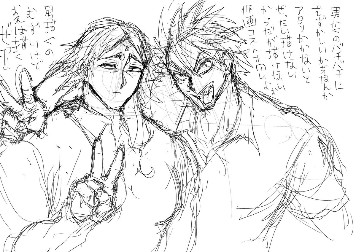 おは朝ラクガキガオランとサーパインと怪文 