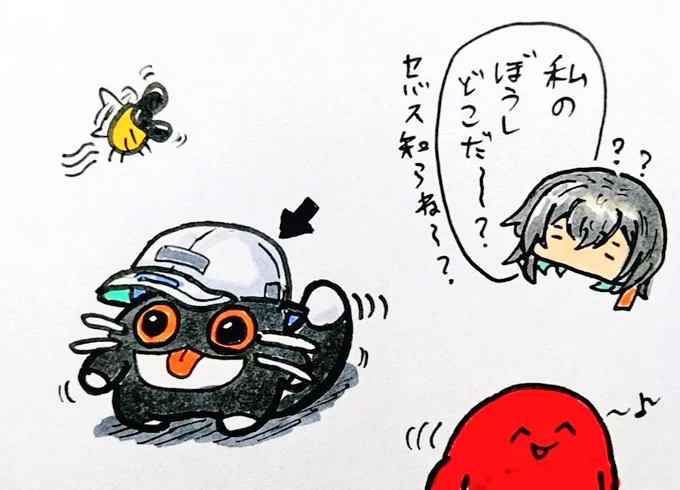 おは
どこかな～?
ようございますです 