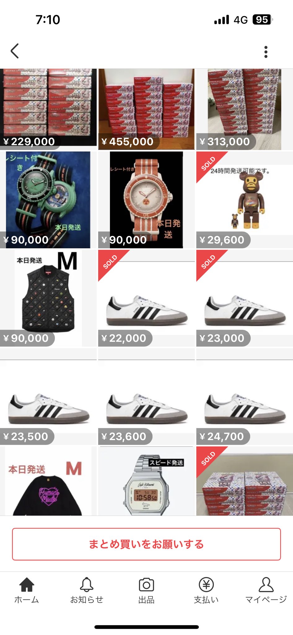 かん※再シュリ❌箱潰れ❌ 15箱 かん※再シュリ❌箱潰れ❌ 15箱 検証】開封済みのポケカ最新