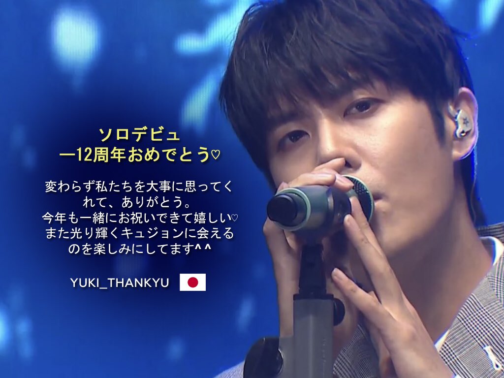 SS501xTS_Trends's tweet photo. “Turn Me On” 12th Anniversary 

TOP 1-6 contributors 
💚

#Happy12YearsWith김규종
#KimKyuJong https://t.co/Gh29cOr1VZ