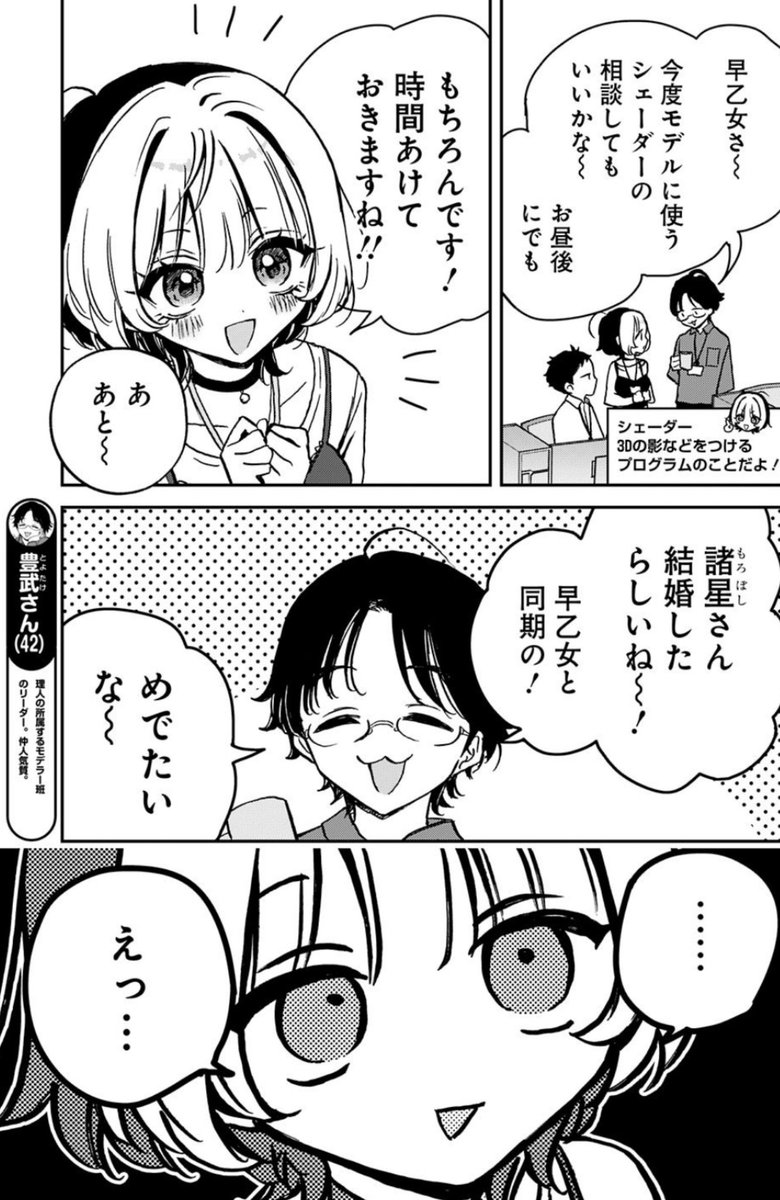冒頭はチラ見せ🫣 