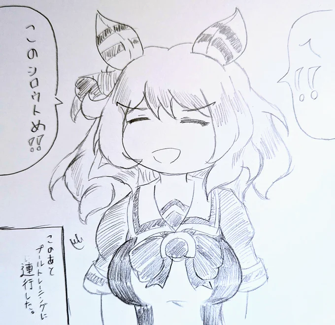 ◆ミラ子①
#ウマ娘 