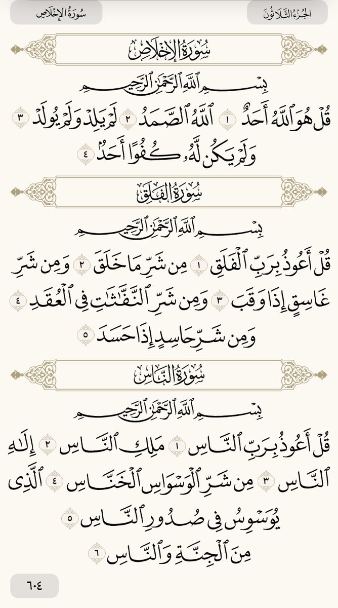 AjelNFC's tweet photo. https://t.co/ECNiDDDTo9